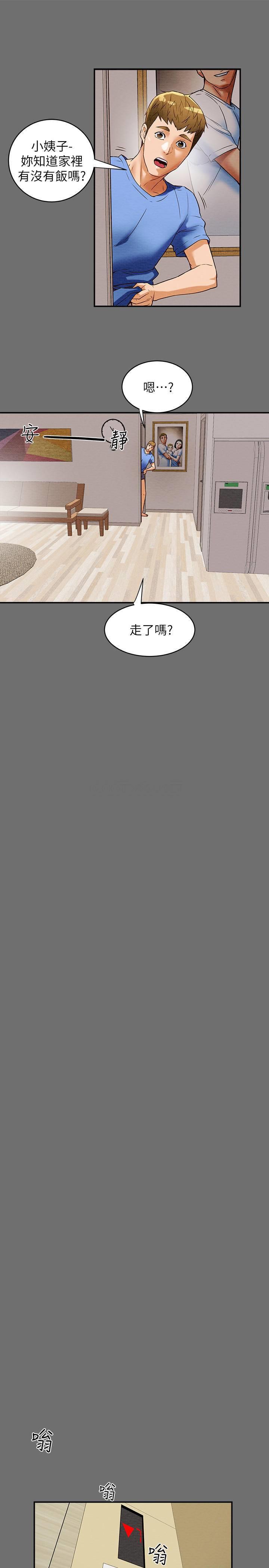 [韩国漫画] 纯情女攻略计划 剧情,巨乳大奶,女学生,不伦#[56P]-45