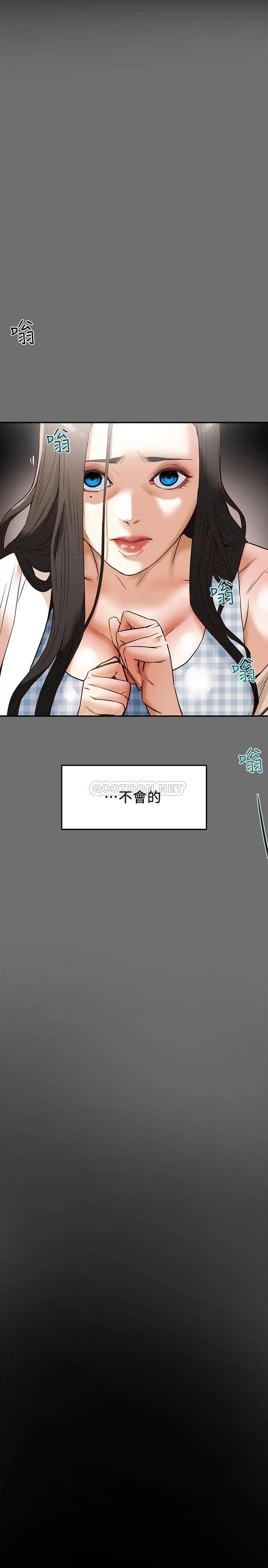 [韩国漫画] 纯情女攻略计划 剧情,巨乳大奶,女学生,不伦#[56P]-48