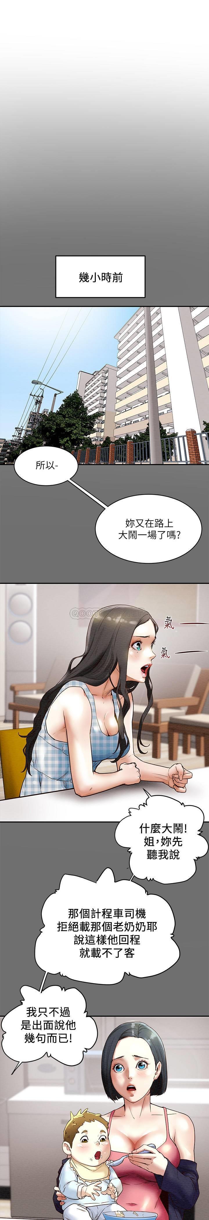 [韩国漫画] 纯情女攻略计划 剧情,巨乳大奶,女学生,不伦#[56P]-5