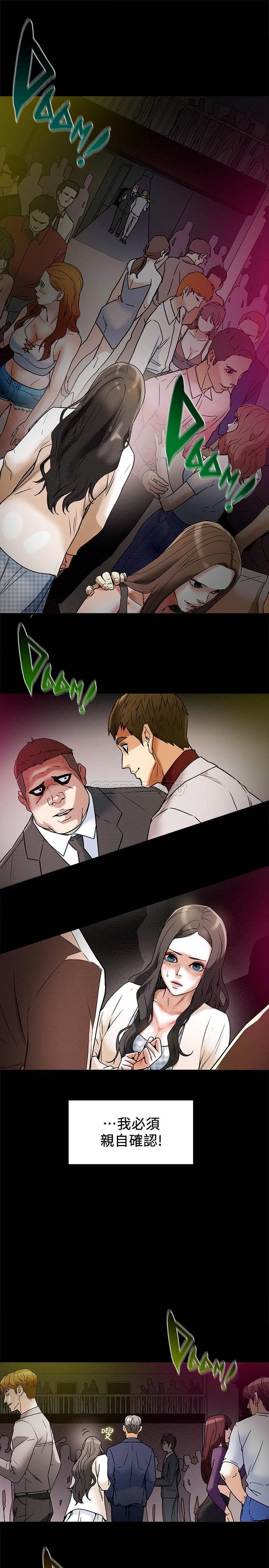 [韩国漫画] 纯情女攻略计划 剧情,巨乳大奶,女学生,不伦#[56P]-50