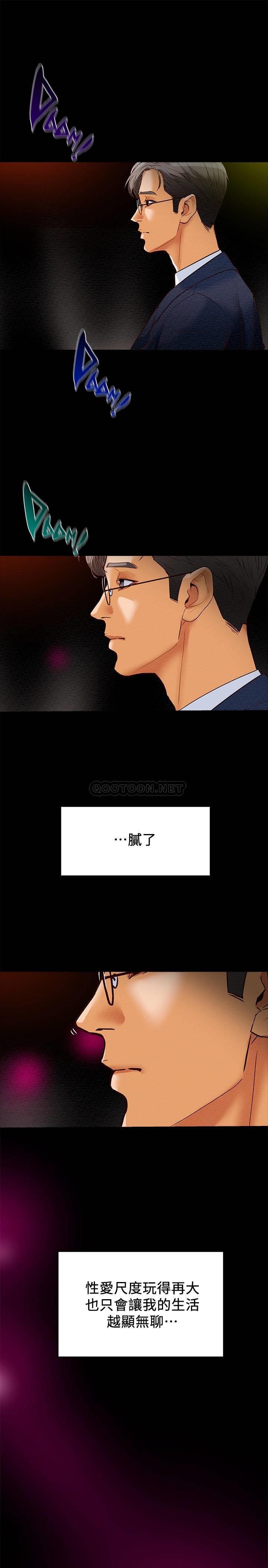 [韩国漫画] 纯情女攻略计划 剧情,巨乳大奶,女学生,不伦#[56P]-52