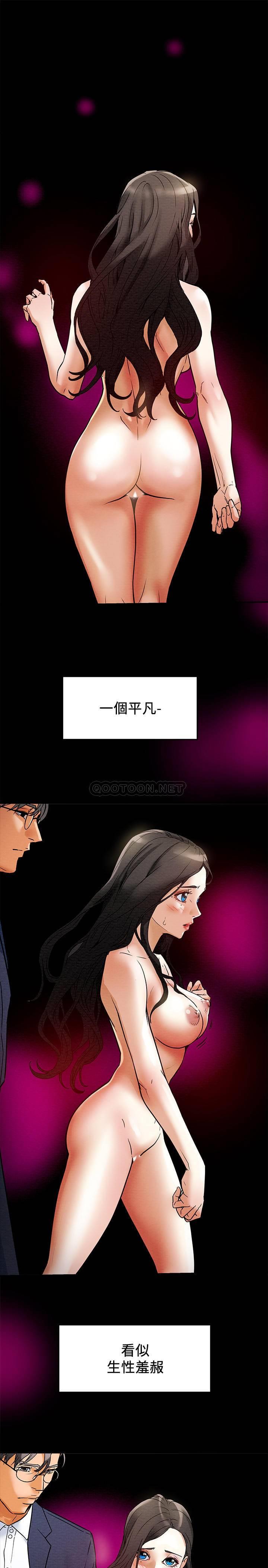 [韩国漫画] 纯情女攻略计划 剧情,巨乳大奶,女学生,不伦#[56P]-54