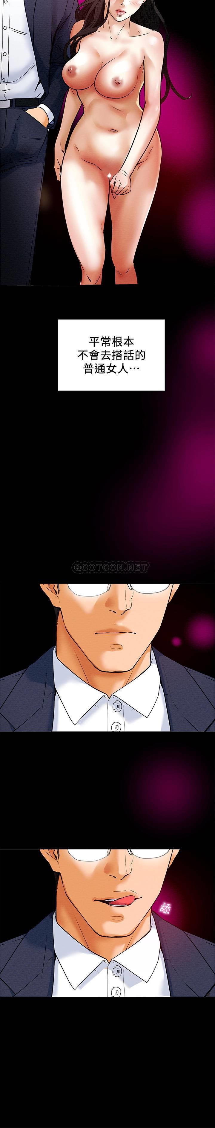 [韩国漫画] 纯情女攻略计划 剧情,巨乳大奶,女学生,不伦#[56P]-55