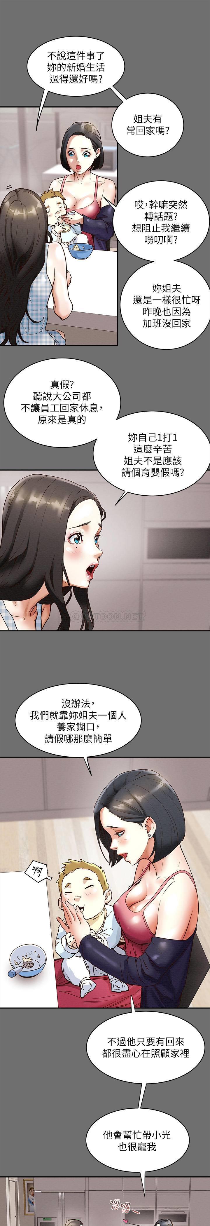 [韩国漫画] 纯情女攻略计划 剧情,巨乳大奶,女学生,不伦#[56P]-7