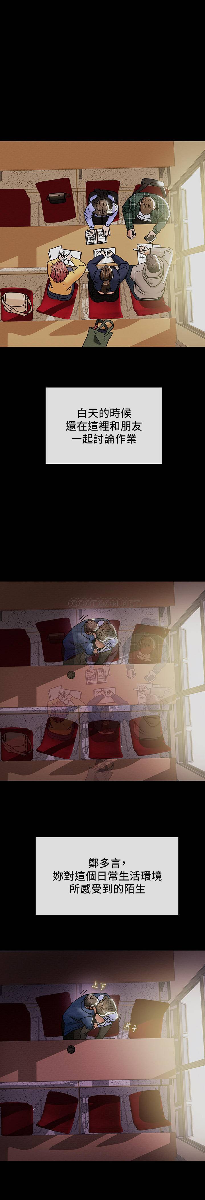 [韩国漫画] 纯情女攻略计划 剧情,巨乳大奶,女学生,不伦#[37P]-1