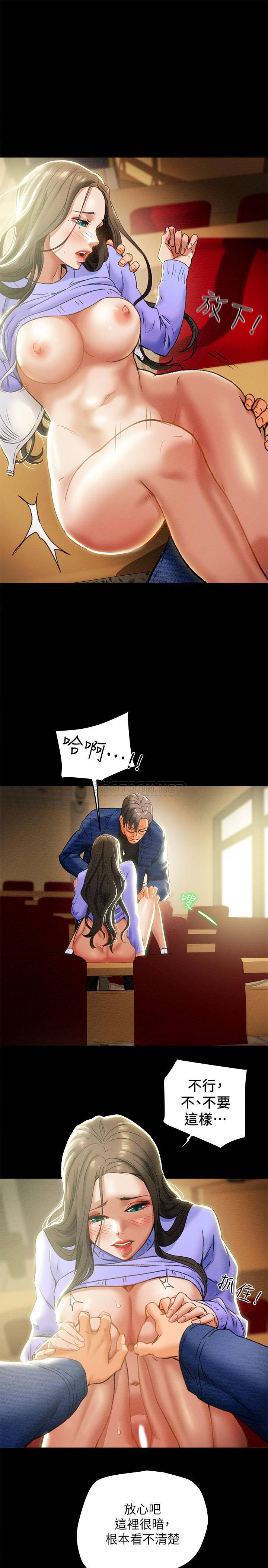 [韩国漫画] 纯情女攻略计划 剧情,巨乳大奶,女学生,不伦#[37P]-11