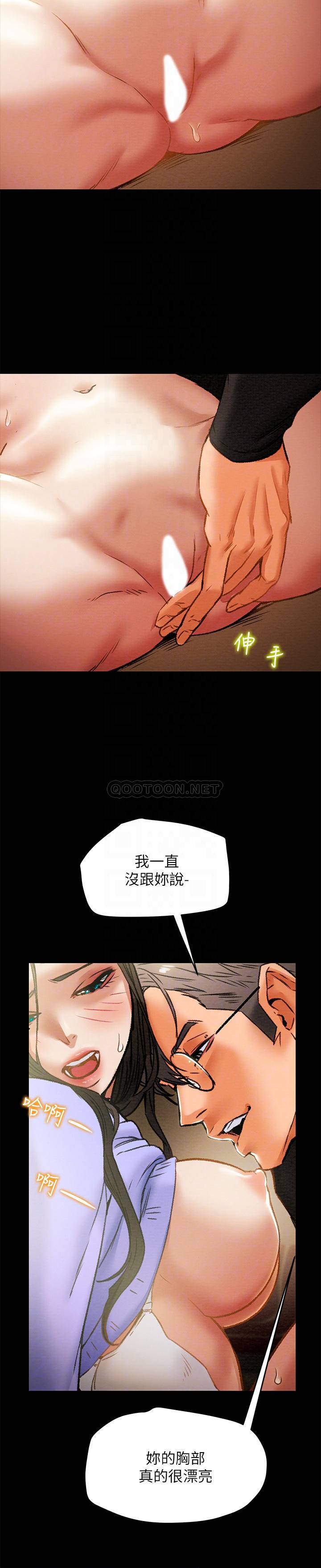 [韩国漫画] 纯情女攻略计划 剧情,巨乳大奶,女学生,不伦#[37P]-14