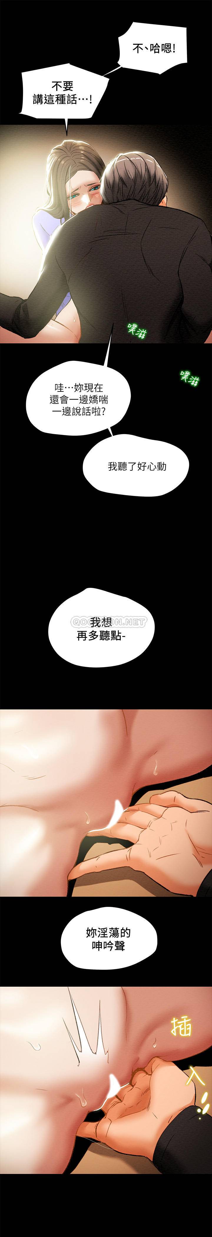 [韩国漫画] 纯情女攻略计划 剧情,巨乳大奶,女学生,不伦#[37P]-15