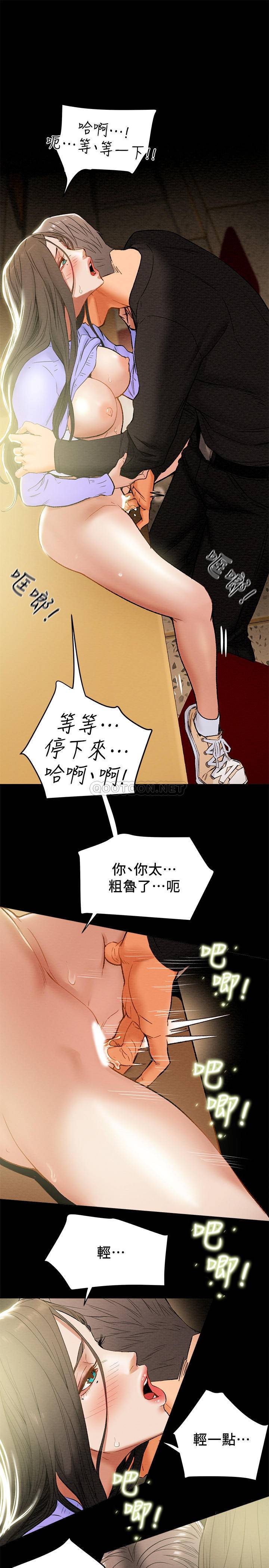 [韩国漫画] 纯情女攻略计划 剧情,巨乳大奶,女学生,不伦#[37P]-17