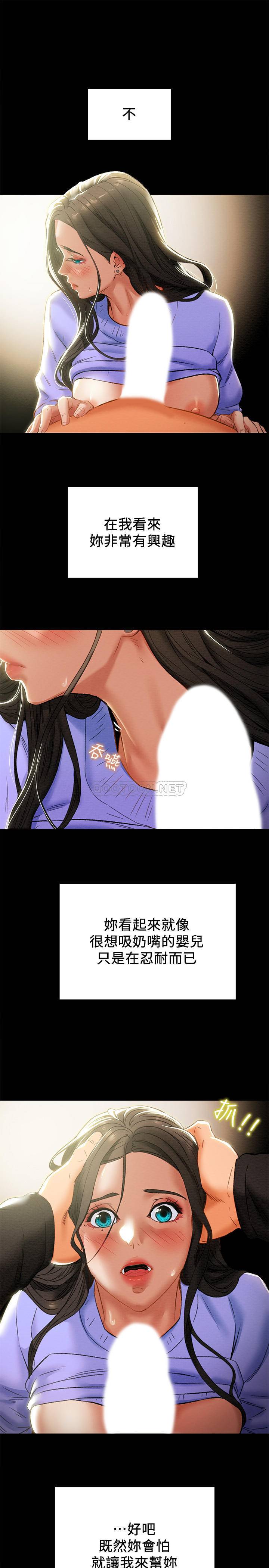 [韩国漫画] 纯情女攻略计划 剧情,巨乳大奶,女学生,不伦#[37P]-26