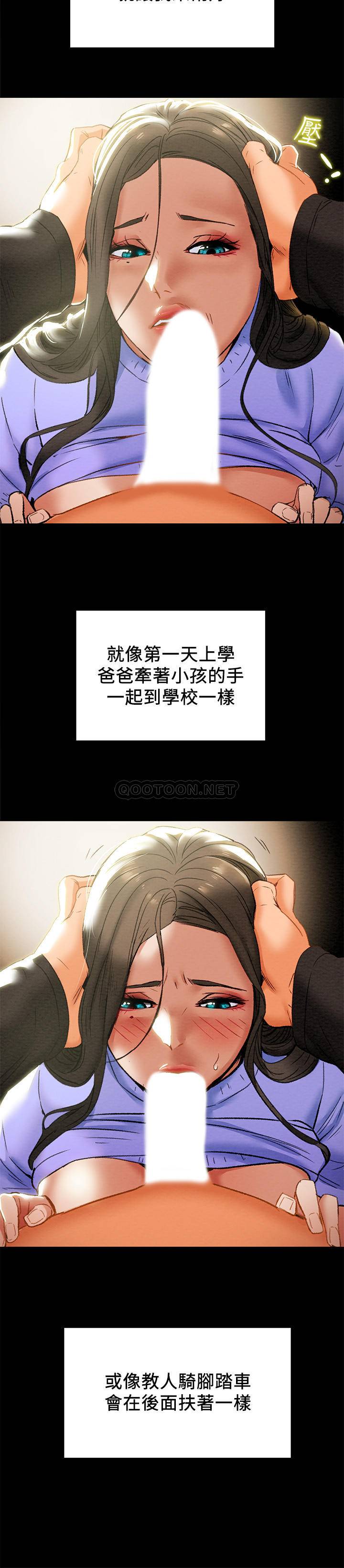 [韩国漫画] 纯情女攻略计划 剧情,巨乳大奶,女学生,不伦#[37P]-27