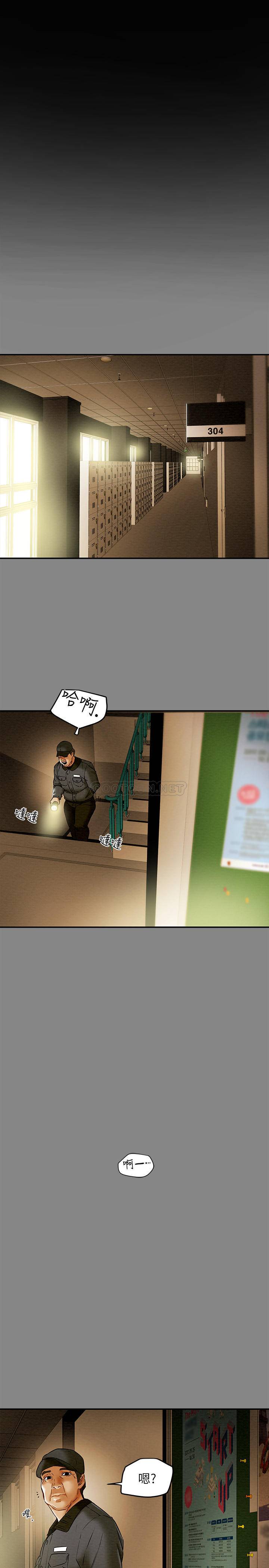 [韩国漫画] 纯情女攻略计划 剧情,巨乳大奶,女学生,不伦#[37P]-3