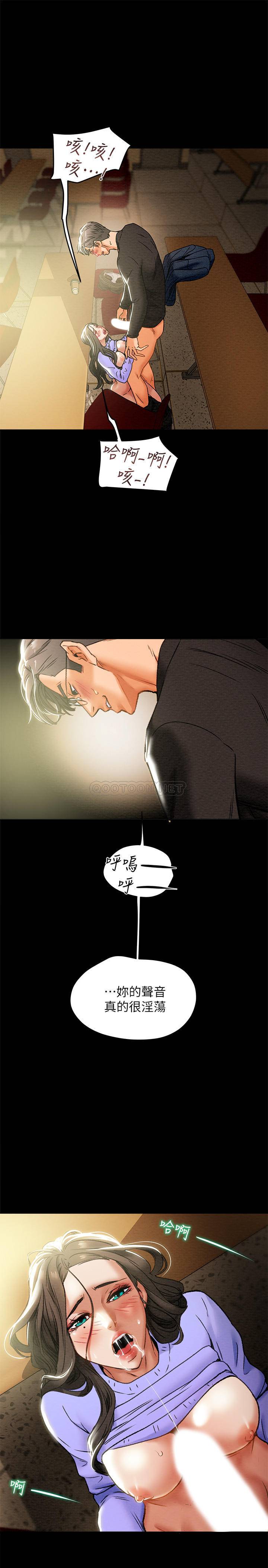 [韩国漫画] 纯情女攻略计划 剧情,巨乳大奶,女学生,不伦#[37P]-33