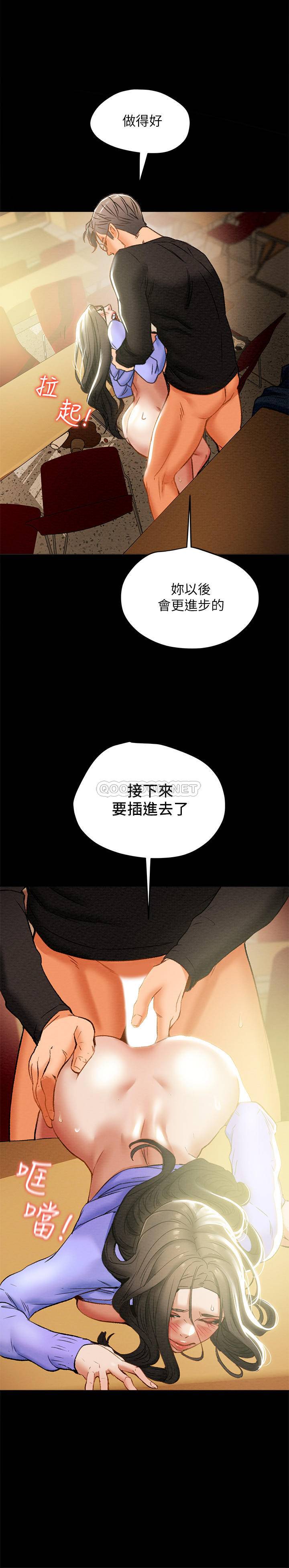 [韩国漫画] 纯情女攻略计划 剧情,巨乳大奶,女学生,不伦#[37P]-34