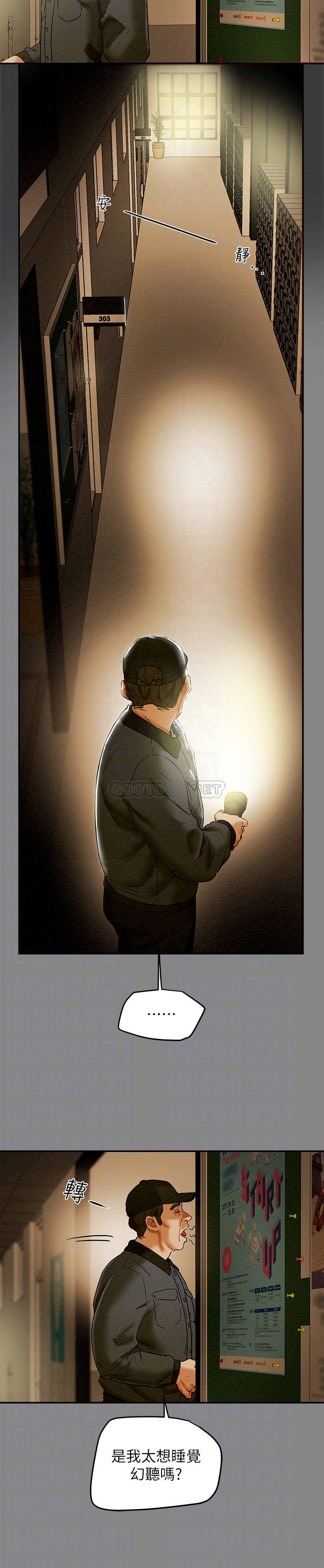 [韩国漫画] 纯情女攻略计划 剧情,巨乳大奶,女学生,不伦#[37P]-4