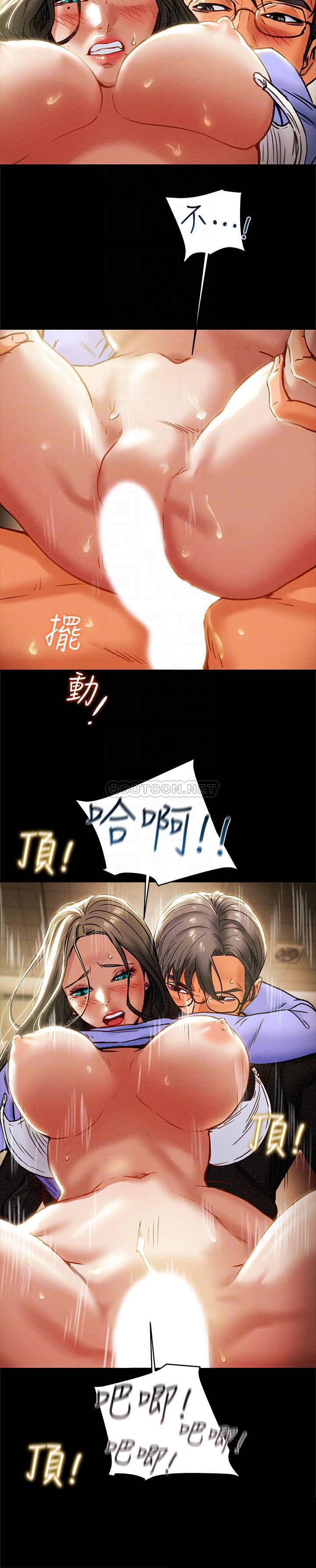 [韩国漫画] 纯情女攻略计划 剧情,巨乳大奶,女学生,不伦#[39P]-12