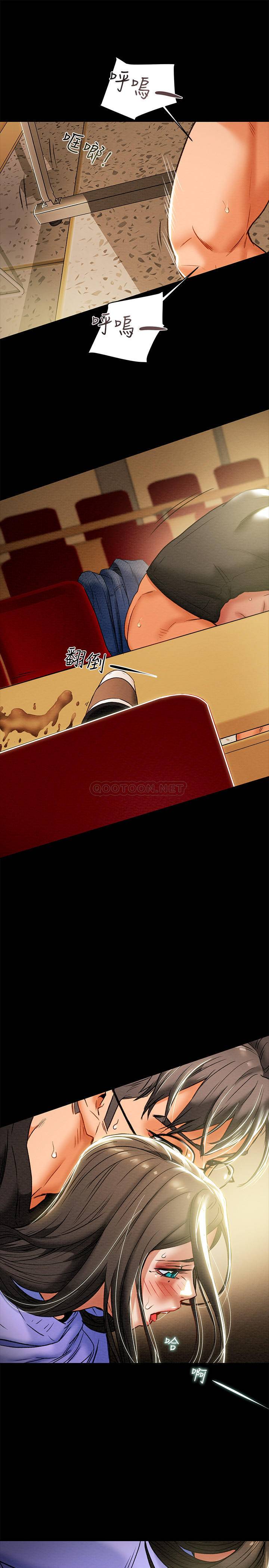 [韩国漫画] 纯情女攻略计划 剧情,巨乳大奶,女学生,不伦#[39P]-15