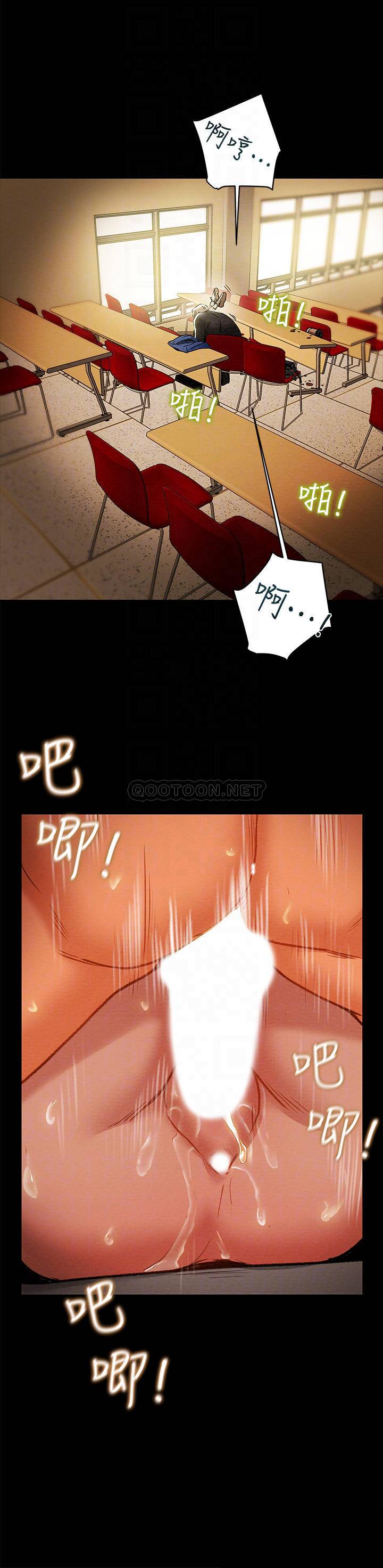 [韩国漫画] 纯情女攻略计划 剧情,巨乳大奶,女学生,不伦#[39P]-18