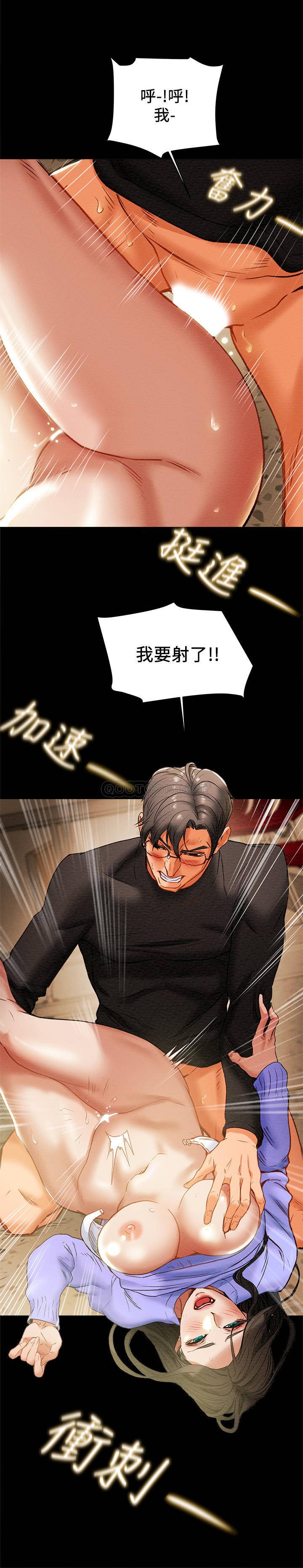 [韩国漫画] 纯情女攻略计划 剧情,巨乳大奶,女学生,不伦#[39P]-20