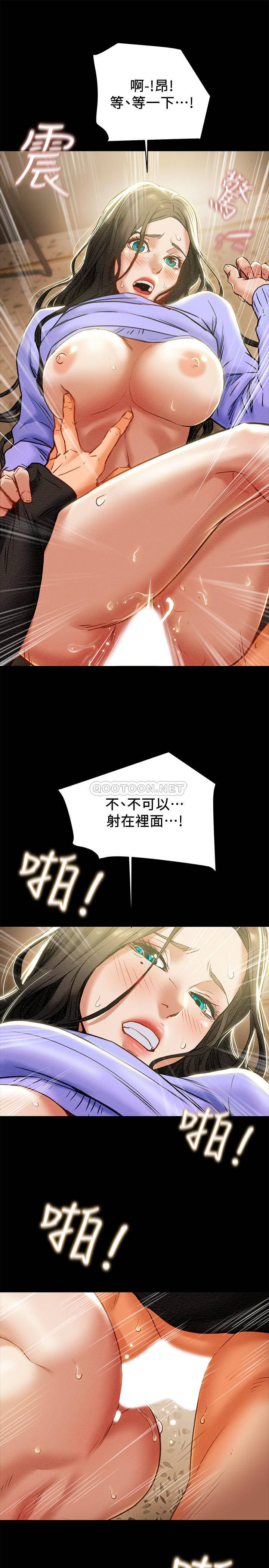 [韩国漫画] 纯情女攻略计划 剧情,巨乳大奶,女学生,不伦#[39P]-21