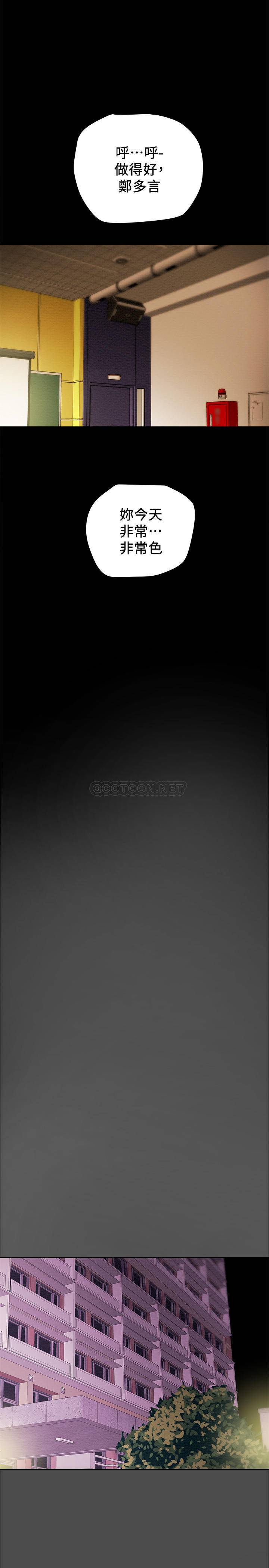 [韩国漫画] 纯情女攻略计划 剧情,巨乳大奶,女学生,不伦#[39P]-24