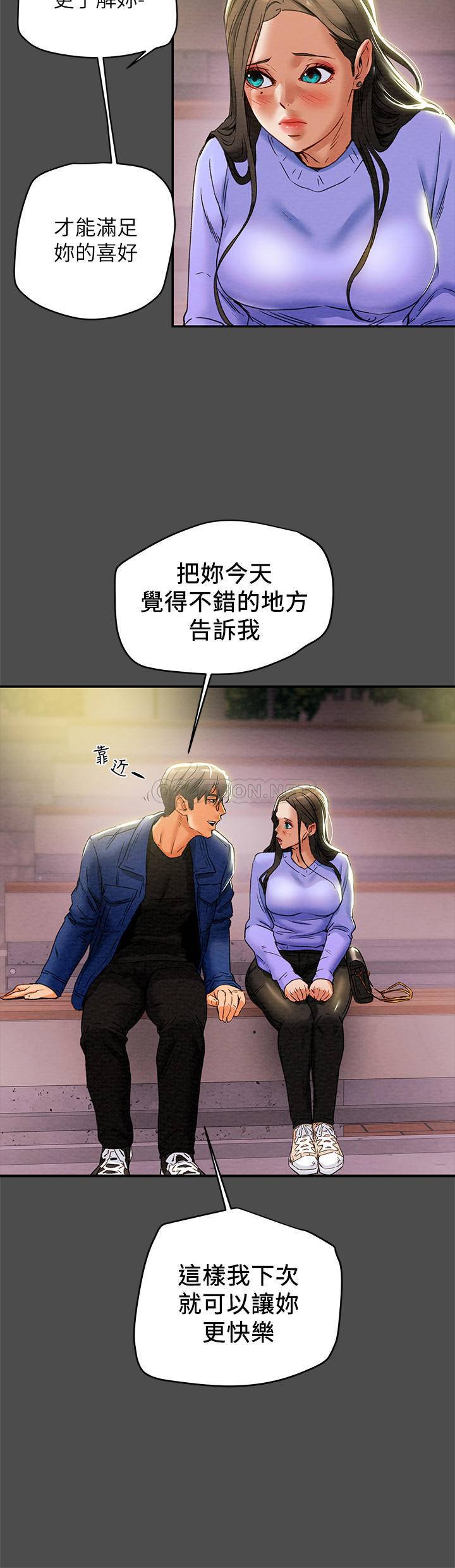 [韩国漫画] 纯情女攻略计划 剧情,巨乳大奶,女学生,不伦#[39P]-26