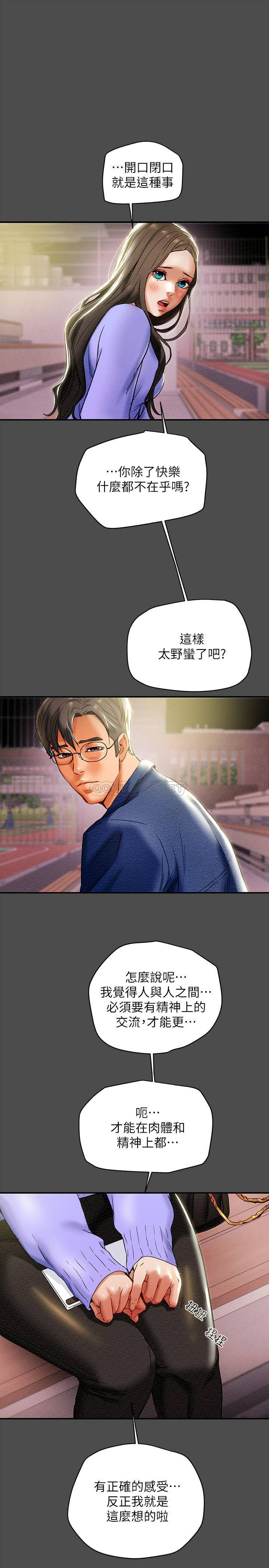 [韩国漫画] 纯情女攻略计划 剧情,巨乳大奶,女学生,不伦#[39P]-27