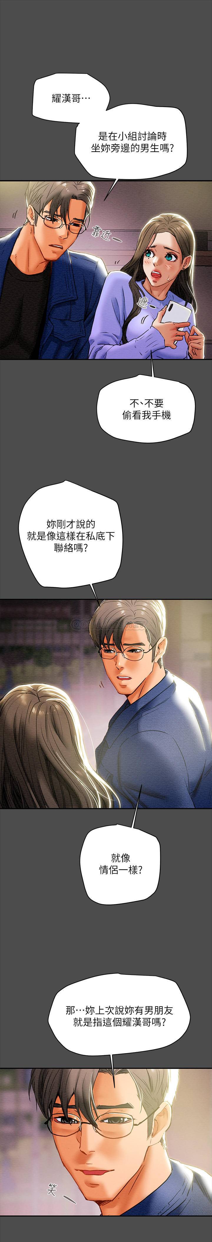 [韩国漫画] 纯情女攻略计划 剧情,巨乳大奶,女学生,不伦#[39P]-29