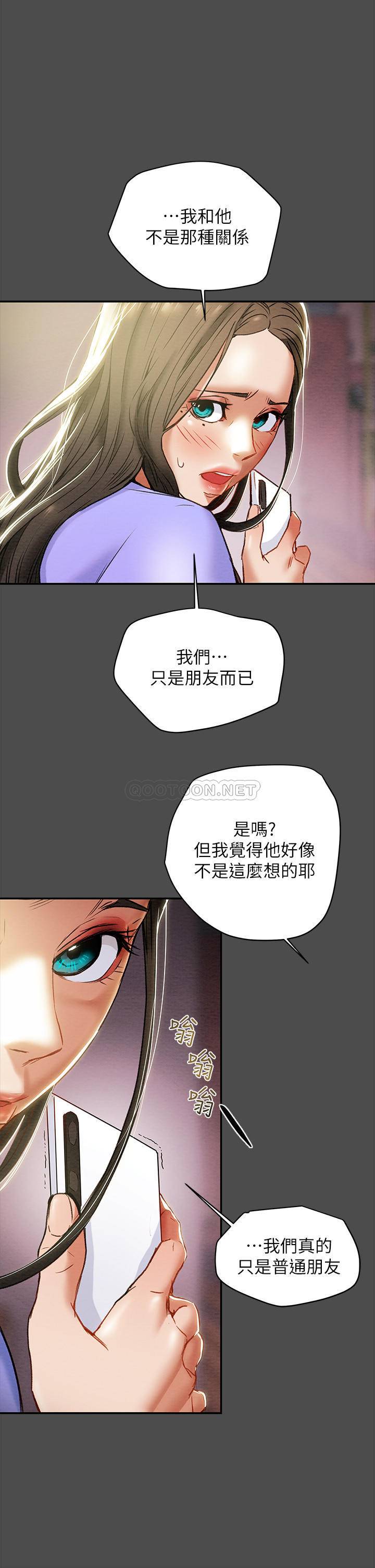 [韩国漫画] 纯情女攻略计划 剧情,巨乳大奶,女学生,不伦#[39P]-30