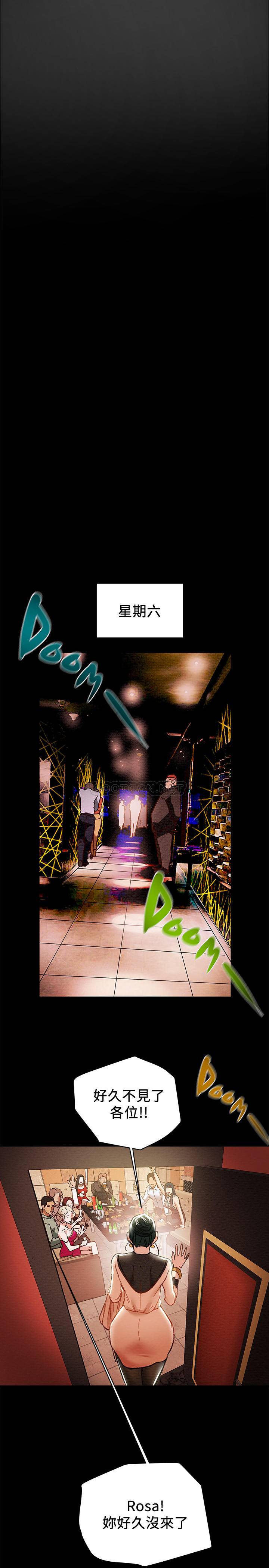 [韩国漫画] 纯情女攻略计划 剧情,巨乳大奶,女学生,不伦#[39P]-35