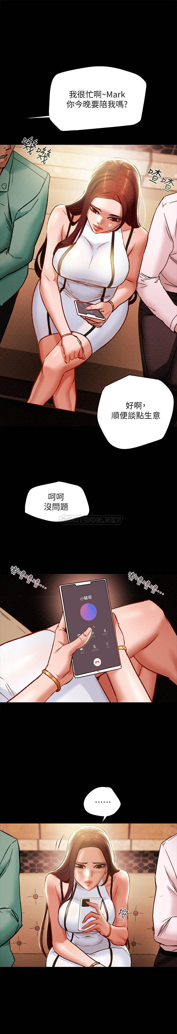 [韩国漫画] 纯情女攻略计划 剧情,巨乳大奶,女学生,不伦#[39P]-36