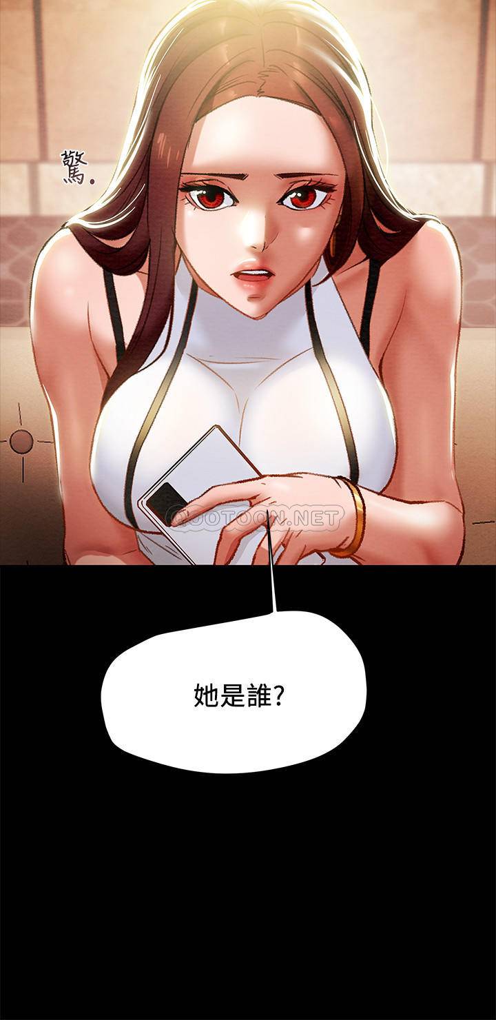[韩国漫画] 纯情女攻略计划 剧情,巨乳大奶,女学生,不伦#[39P]-38