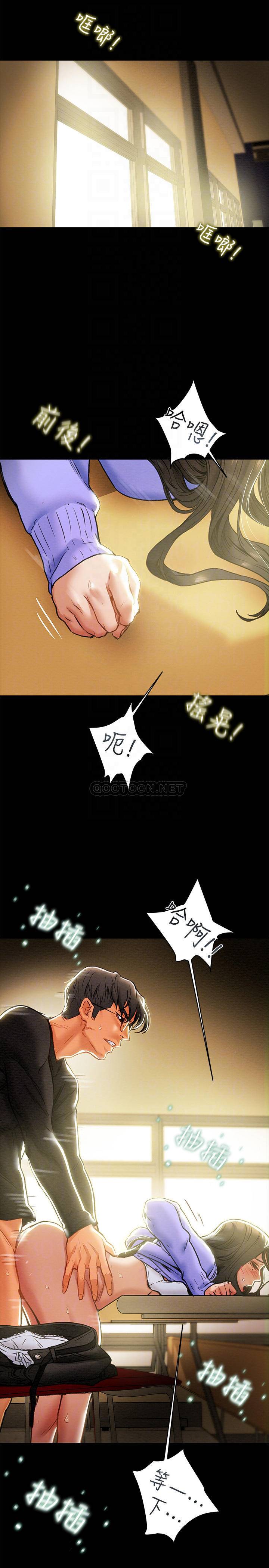 [韩国漫画] 纯情女攻略计划 剧情,巨乳大奶,女学生,不伦#[39P]-4