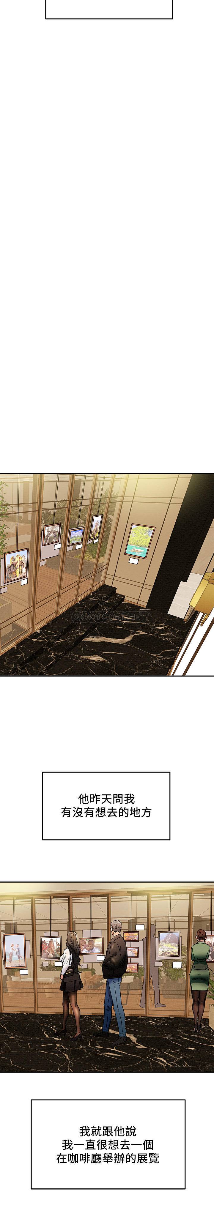 [韩国漫画] 纯情女攻略计划 剧情,巨乳大奶,女学生,不伦#[41P]-11