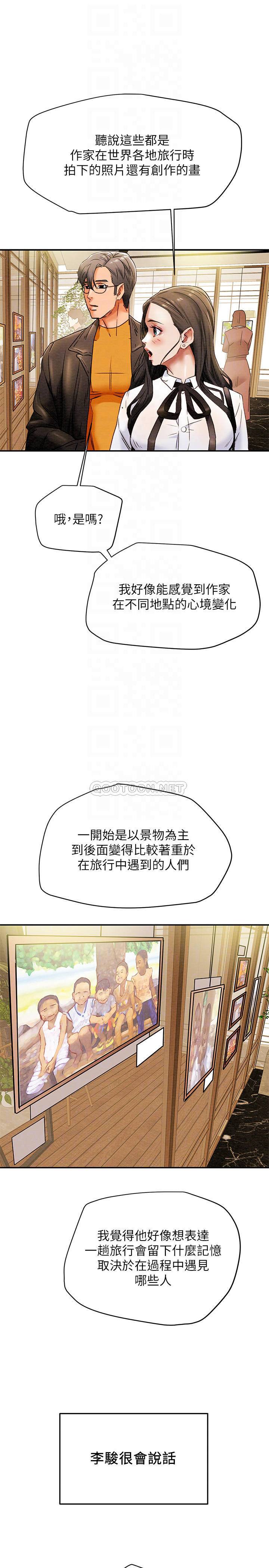 [韩国漫画] 纯情女攻略计划 剧情,巨乳大奶,女学生,不伦#[41P]-12