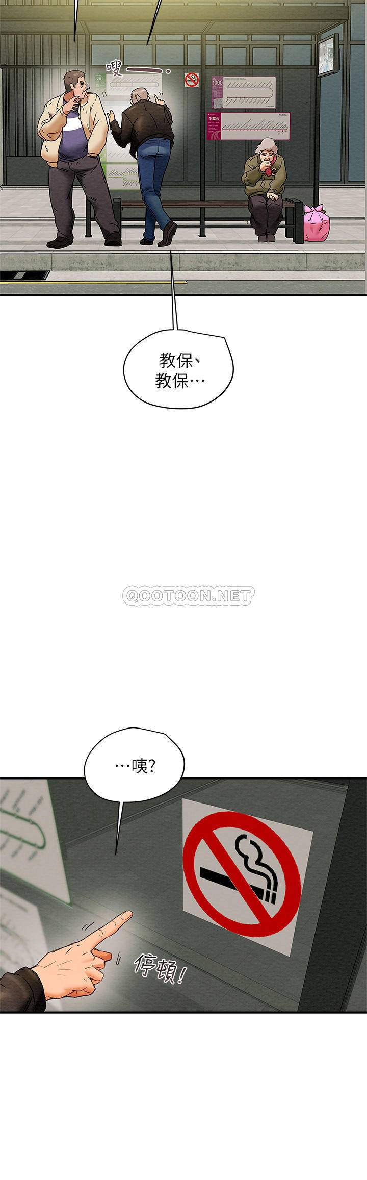 [韩国漫画] 纯情女攻略计划 剧情,巨乳大奶,女学生,不伦#[41P]-20