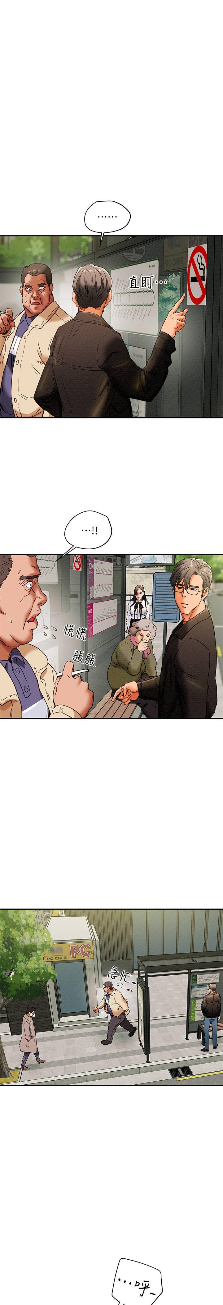 [韩国漫画] 纯情女攻略计划 剧情,巨乳大奶,女学生,不伦#[41P]-21