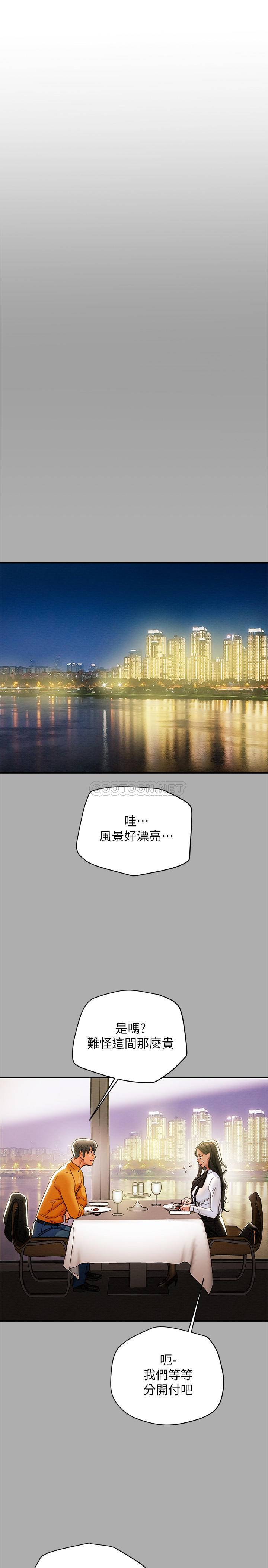 [韩国漫画] 纯情女攻略计划 剧情,巨乳大奶,女学生,不伦#[41P]-23