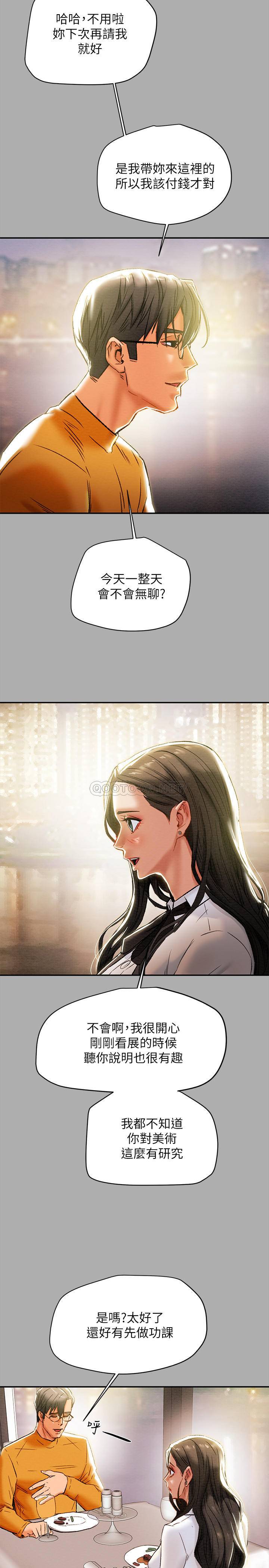 [韩国漫画] 纯情女攻略计划 剧情,巨乳大奶,女学生,不伦#[41P]-24