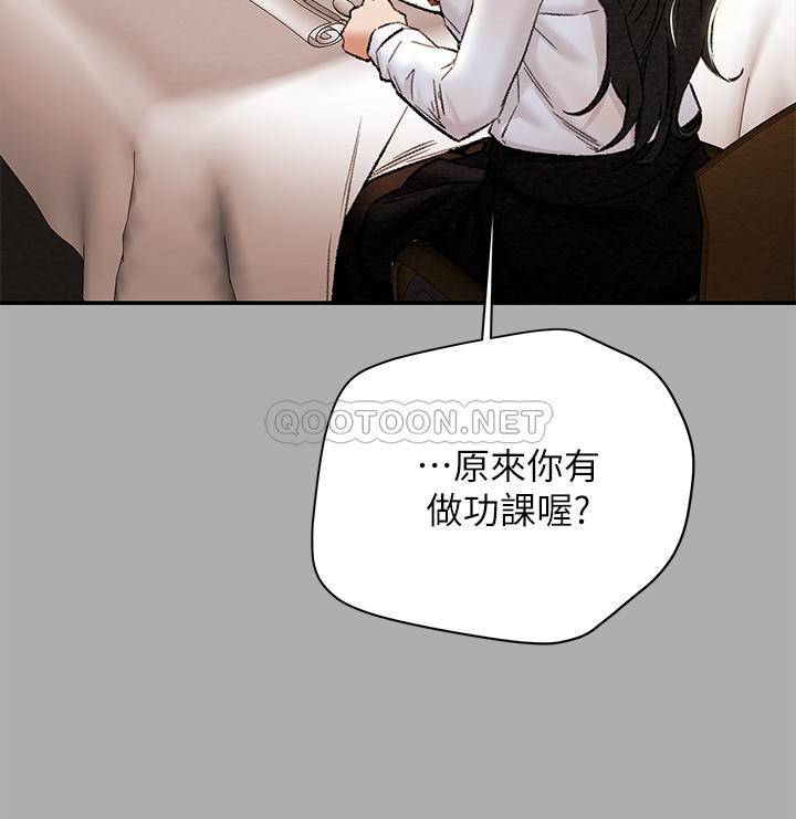 [韩国漫画] 纯情女攻略计划 剧情,巨乳大奶,女学生,不伦#[41P]-25