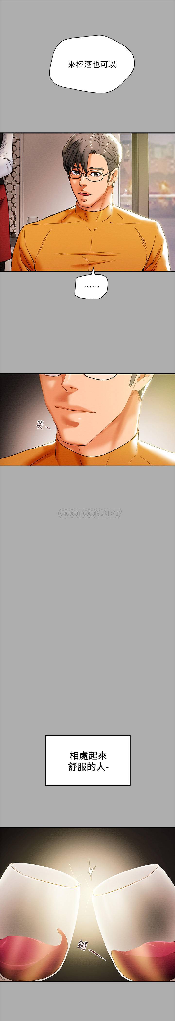 [韩国漫画] 纯情女攻略计划 剧情,巨乳大奶,女学生,不伦#[41P]-28