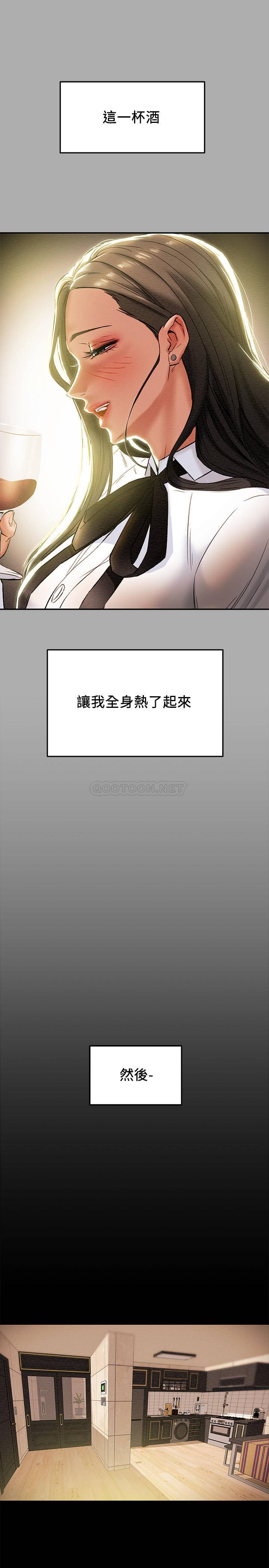 [韩国漫画] 纯情女攻略计划 剧情,巨乳大奶,女学生,不伦#[41P]-30
