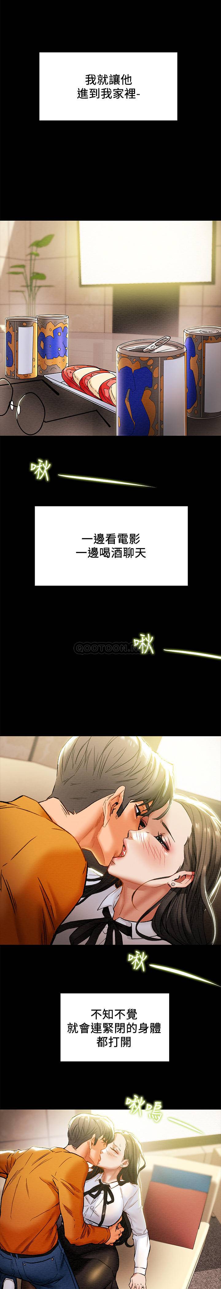 [韩国漫画] 纯情女攻略计划 剧情,巨乳大奶,女学生,不伦#[41P]-31