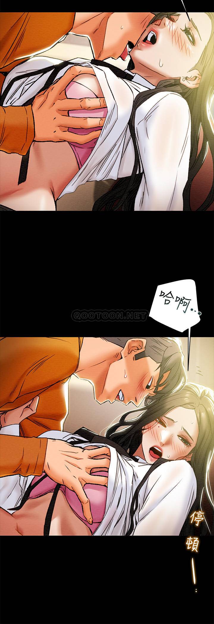 [韩国漫画] 纯情女攻略计划 剧情,巨乳大奶,女学生,不伦#[41P]-34