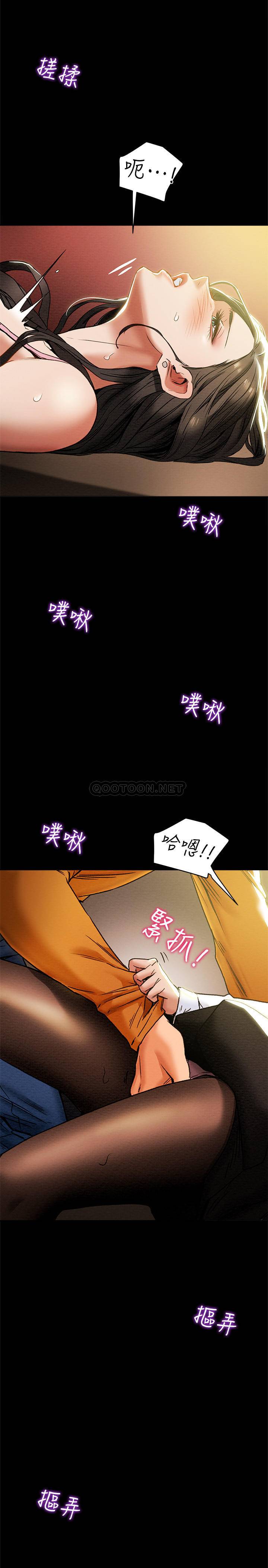 [韩国漫画] 纯情女攻略计划 剧情,巨乳大奶,女学生,不伦#[41P]-38