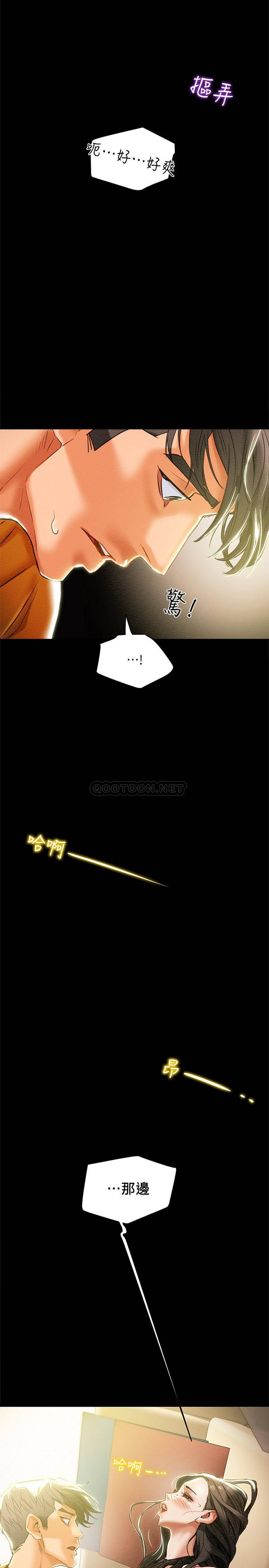 [韩国漫画] 纯情女攻略计划 剧情,巨乳大奶,女学生,不伦#[41P]-39