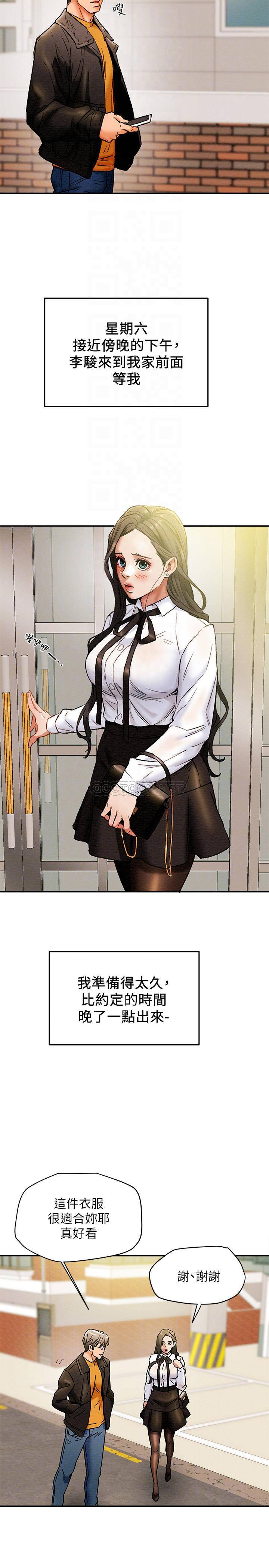 [韩国漫画] 纯情女攻略计划 剧情,巨乳大奶,女学生,不伦#[41P]-4