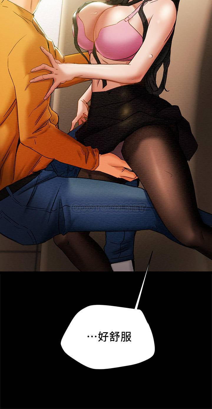 [韩国漫画] 纯情女攻略计划 剧情,巨乳大奶,女学生,不伦#[41P]-40