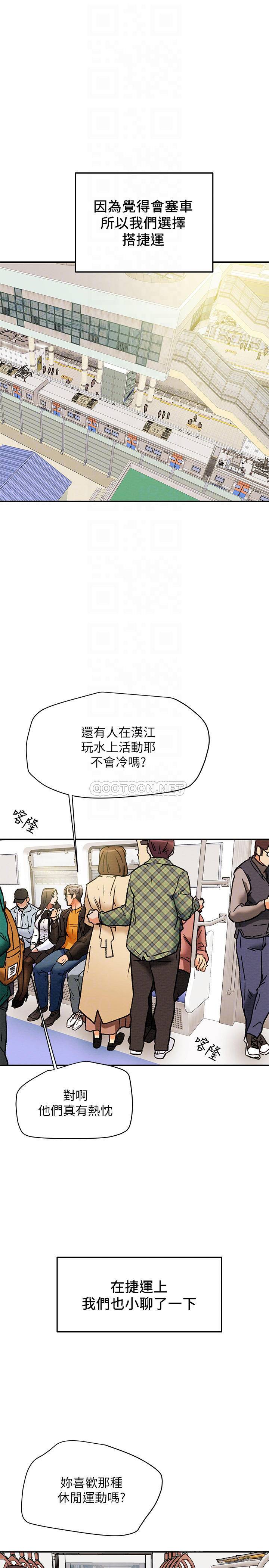 [韩国漫画] 纯情女攻略计划 剧情,巨乳大奶,女学生,不伦#[41P]-6
