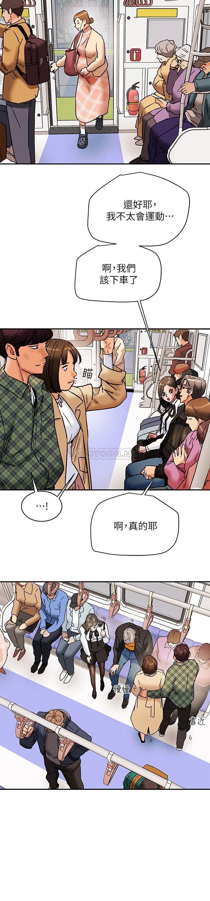 [韩国漫画] 纯情女攻略计划 剧情,巨乳大奶,女学生,不伦#[41P]-7